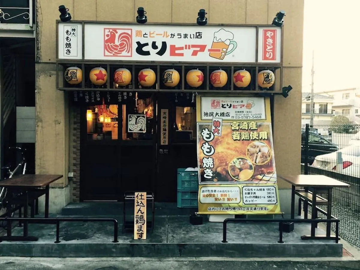 10 Minutes Direct To Shibuya Crossing! Heart Of Tokyo! Mishuku location
